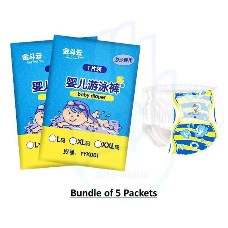 [SG] Disposable Swim Diapers/ Baby Diaper Trunk / 5 Packets / Infant Swimming Diapers Pant / Cloth Waterproof
