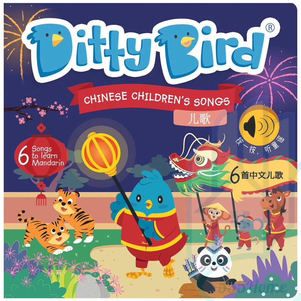 [SG] Ditty Bird Children Music Book / Baby Toddler Nursery Rhymes Book / English Music Sound Book